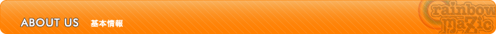 About us rainbowmaZic基本情報